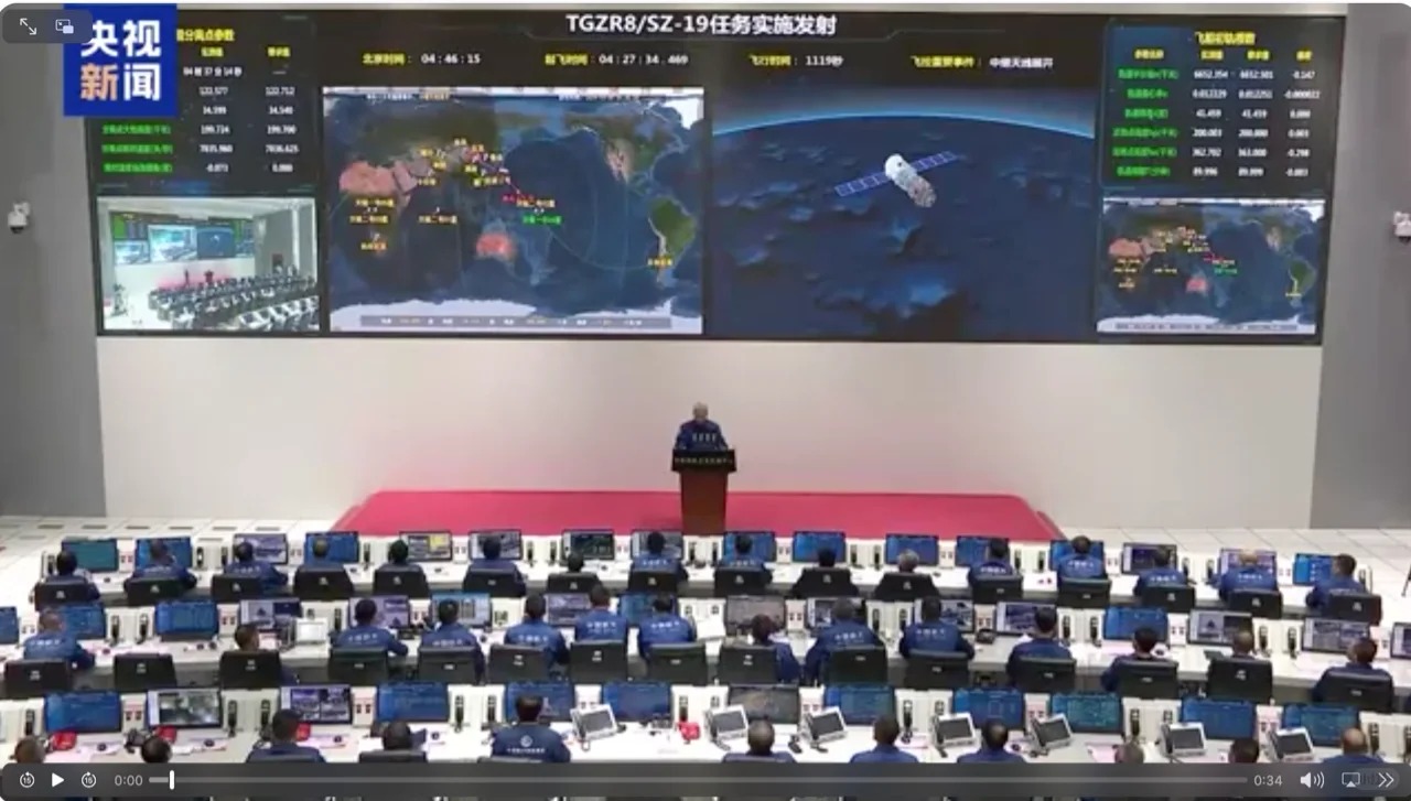 祝賀神十九發(fā)射成功分享火箭發(fā)射UI界面設計_5_UI設計公司-蘭亭妙微_來自小紅書網頁版.jpg