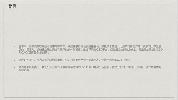 百強網站設計