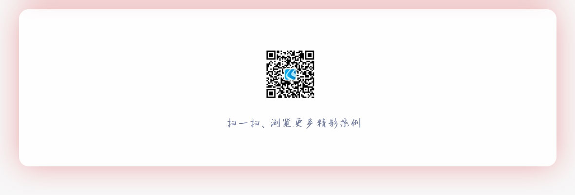百強網站設計