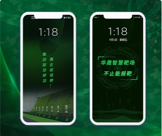 軍隊(duì)靶場射擊培訓(xùn) APP UI設(shè)計(jì)及動效設(shè)計(jì)（保密）