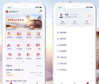 遠(yuǎn)東宏信移動門戶APP UI界面設(shè)計(jì)