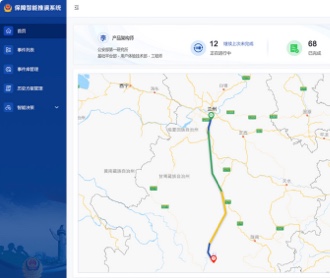 公安保障智能推演系統界面設計（保密）