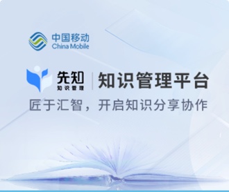 移動研究院3個(gè)軟件及APP UIUE設(shè)計(jì)（保密）