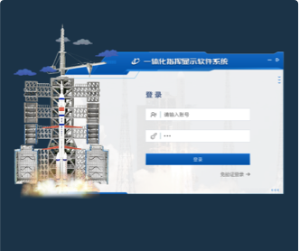 蘭亭妙微ui設計-某部火箭發射一體化顯示軟件交互優化和界面