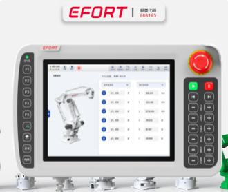埃夫特示教器觸控軟件界面設(shè)計(jì)