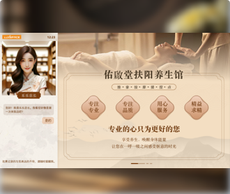 樂自科技AI智能鏡人機(jī)交互及界面設(shè)計(jì)