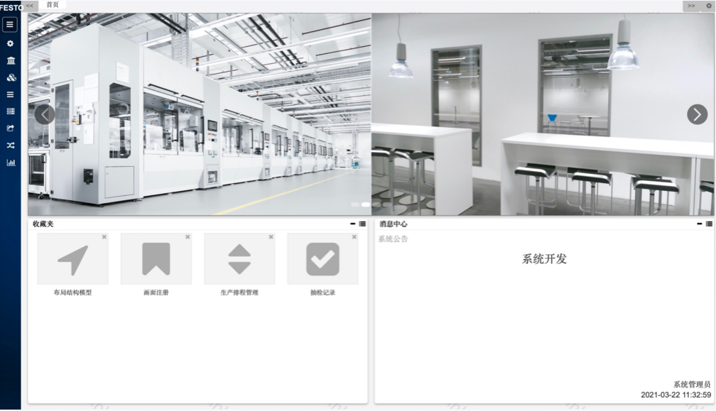 設(shè)計亮點：UI設(shè)計、大屏設(shè)計、交互設(shè)計效果欣賞