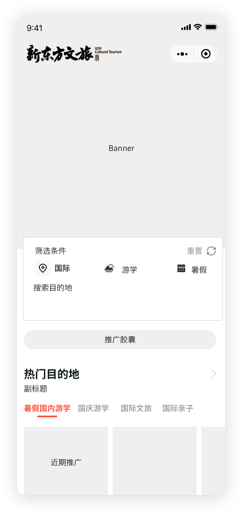 小程序設(shè)計(jì),UI設(shè)計(jì)公司,界面設(shè)計(jì)公司,軟件界面設(shè)計(jì)公司,UI設(shè)計(jì)服務(wù)