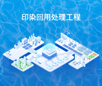 水處理設備2.5D、2D器械插畫設計