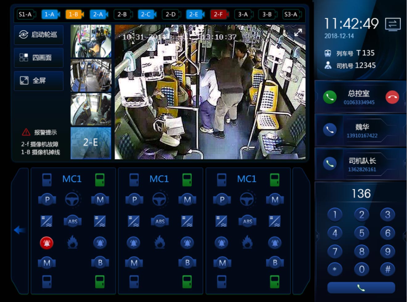 主頁面：深色風(fēng)格設(shè)計(jì)、UI設(shè)計(jì)、大屏設(shè)計(jì)、交互設(shè)計(jì)